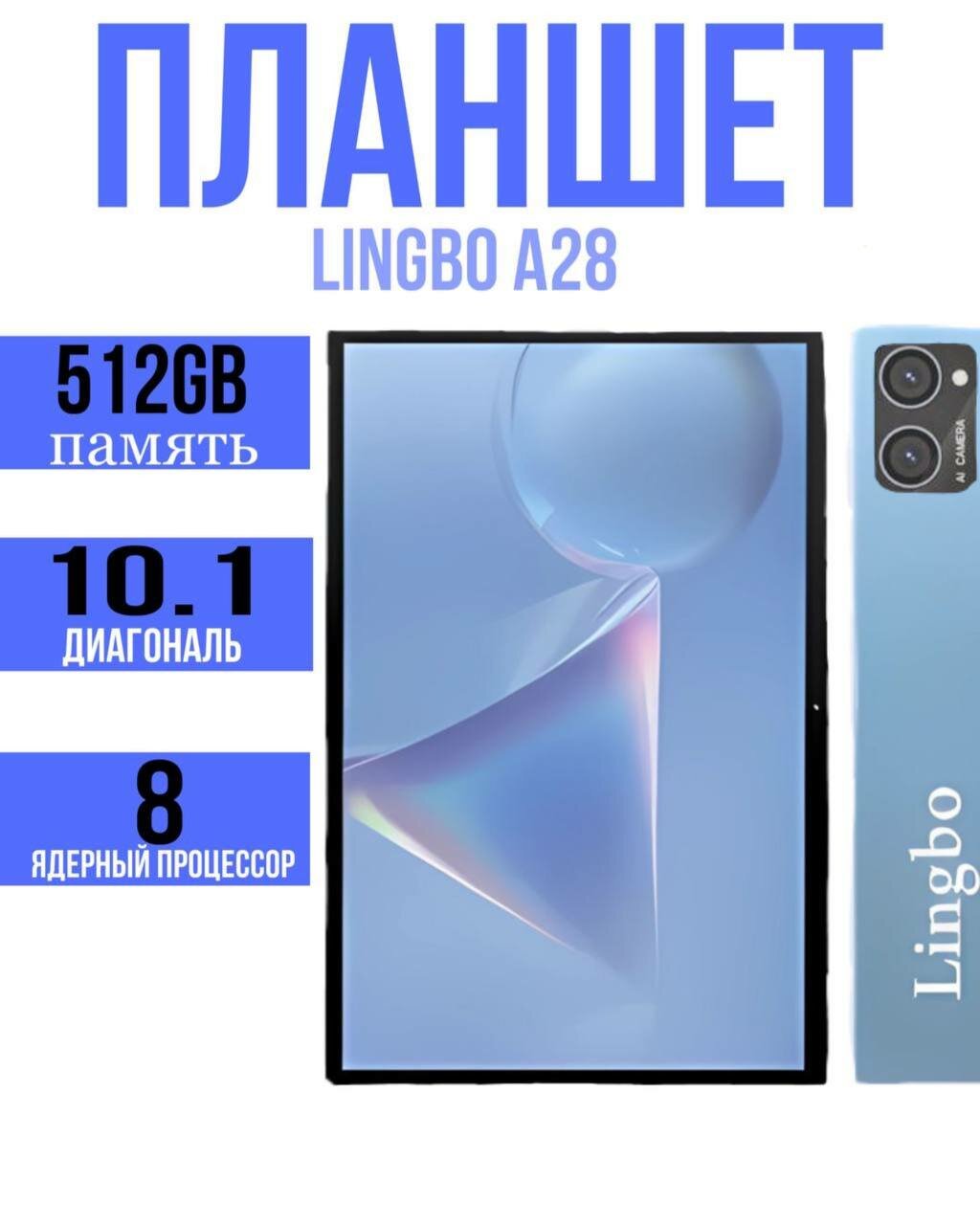 Игровой Android планшет с клавиатурой на 512 GB гигабайт
