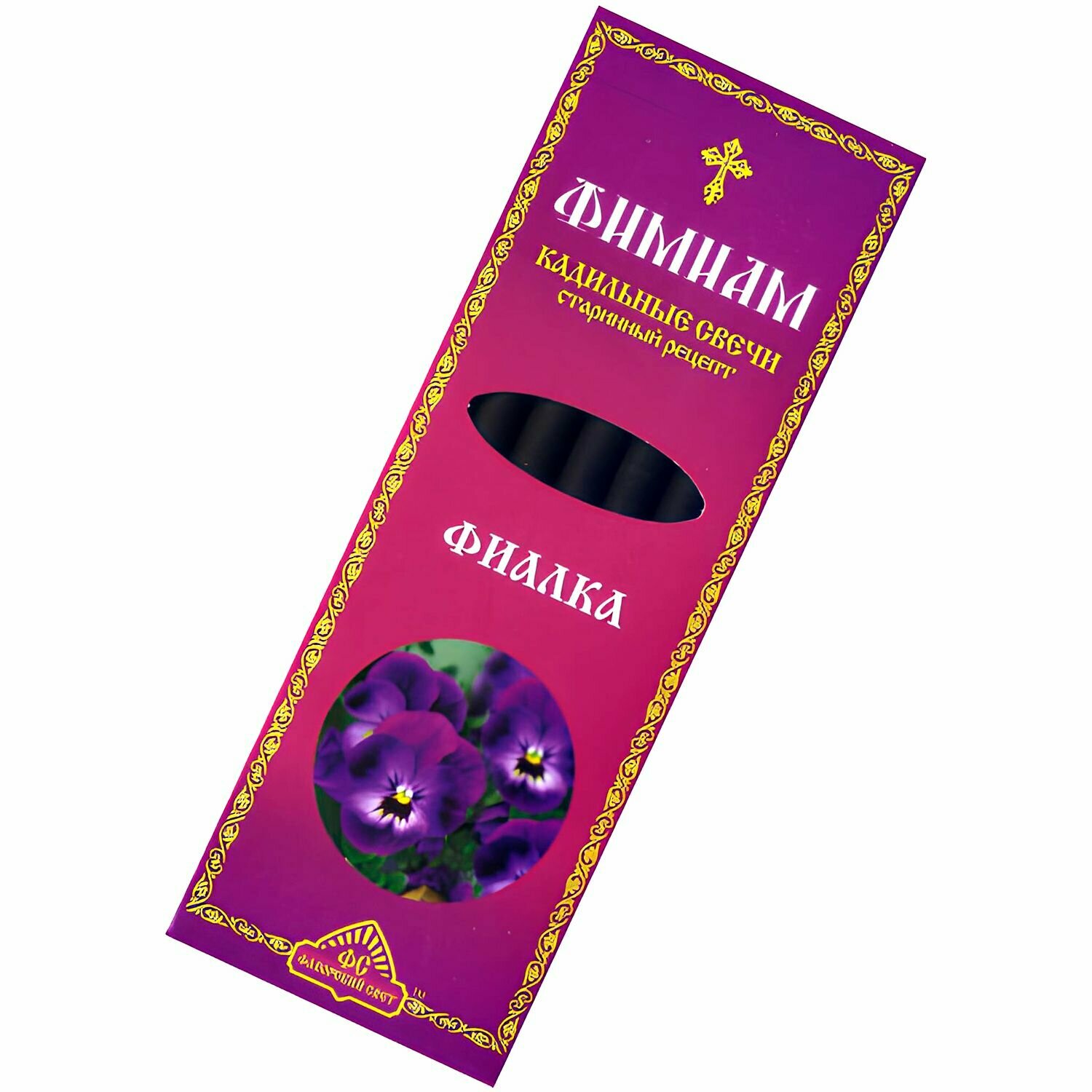Кадильные свечи Фимиам "Фиалка", 7 свечей 11,5 см