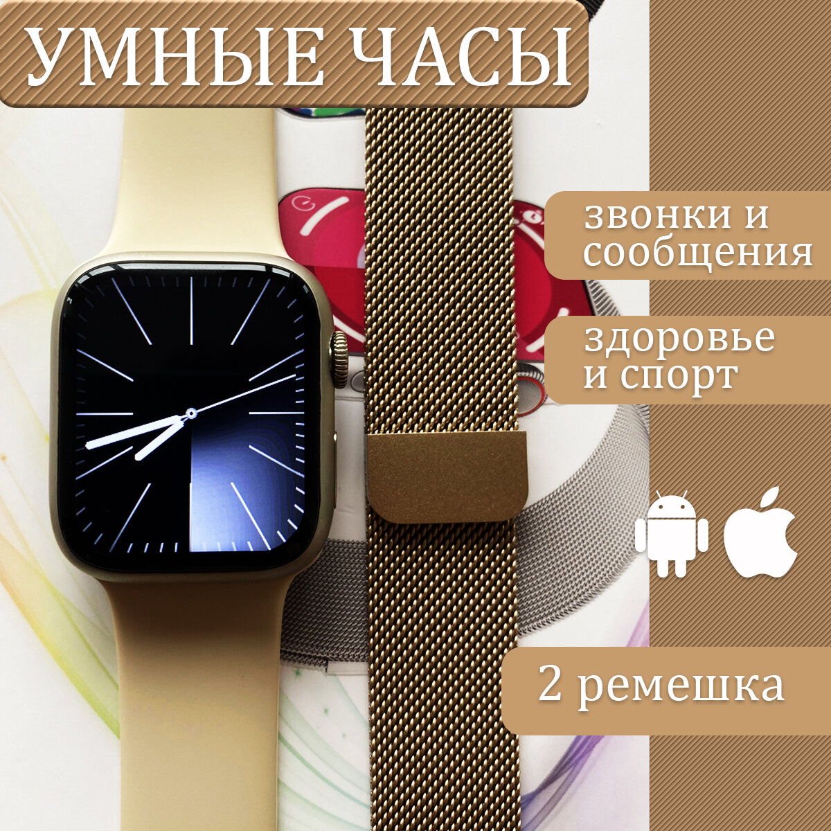 фото Smart watch, смарт часы, часы наручные сенсорные