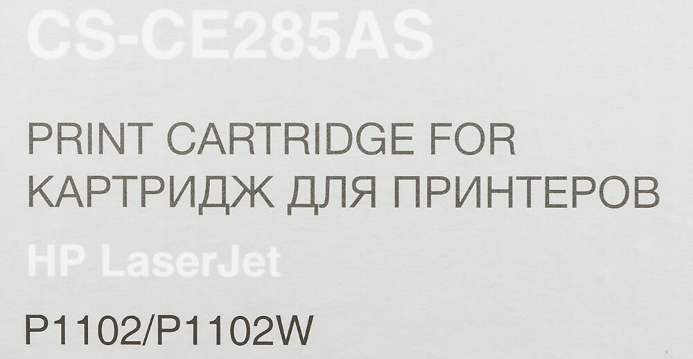 Картридж Cactus CS-CE285AS CE285A черный — фото 1