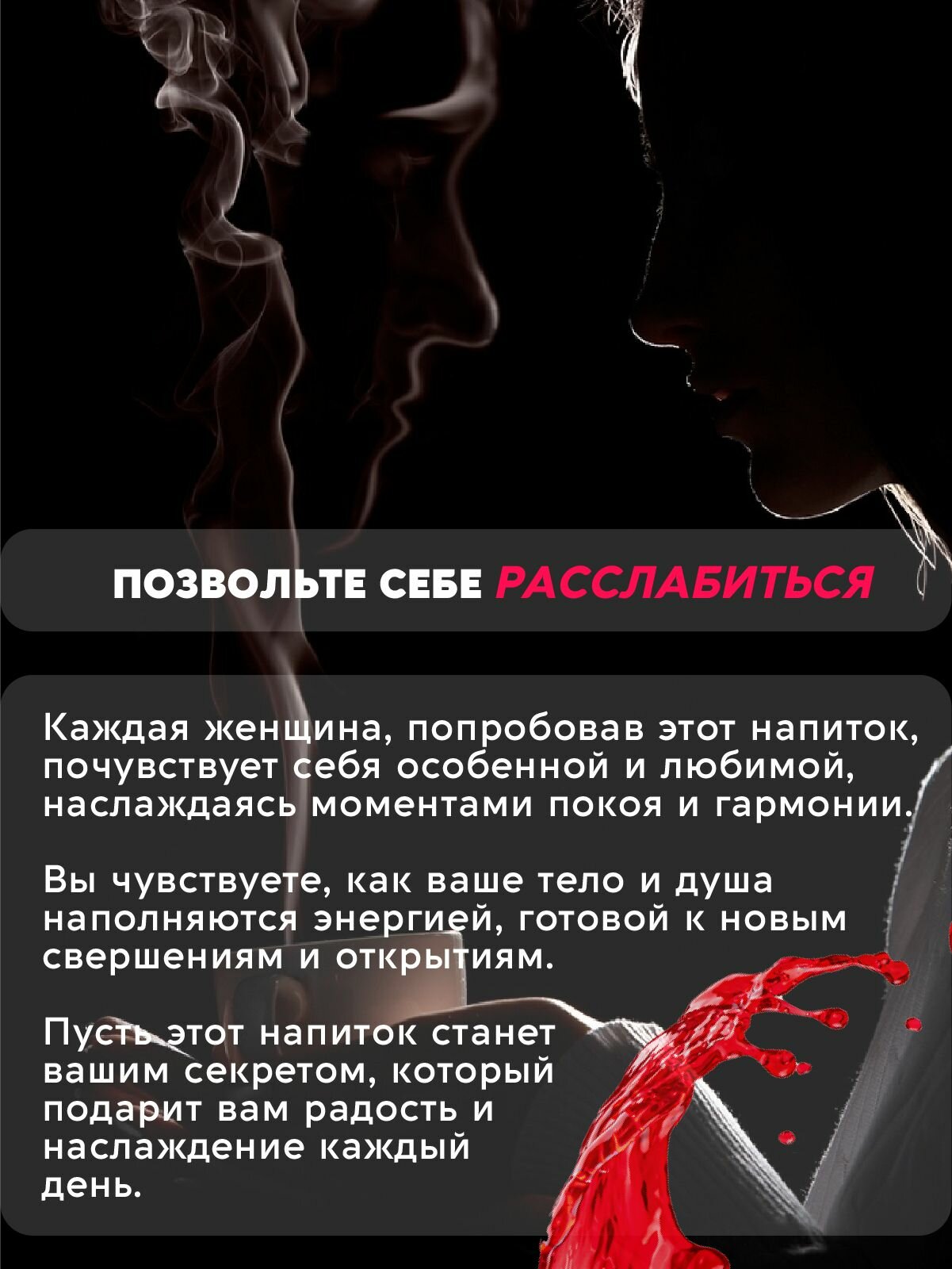 Здоровое Питание Напиток ГХИ некофе LOVE черри, 240 г, растворимый без сахара, без кофеина, здоровое и правильное питание, кето диета