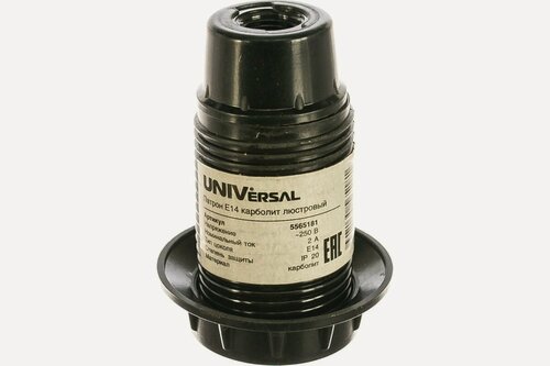 Изображение товара UNIVersal Патрон Е14 карболитовый люстровый, 2А, 250В, с этикеткой 5565181 для люстр