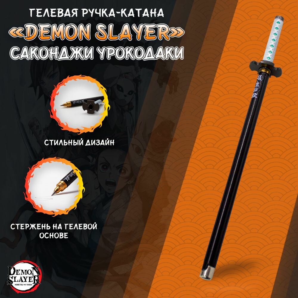 Ручка гелевая в стиле...