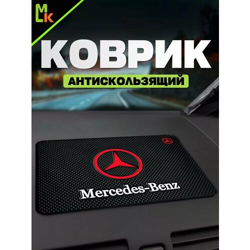 фото Коврик на панель автомобиля mercedes benz mashinokom