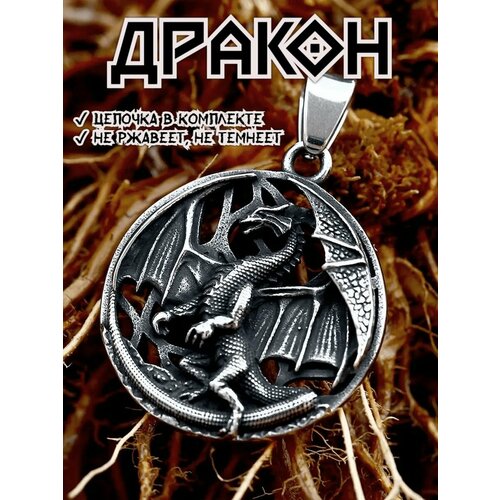фото Подвеска interplay, серый, серебристый