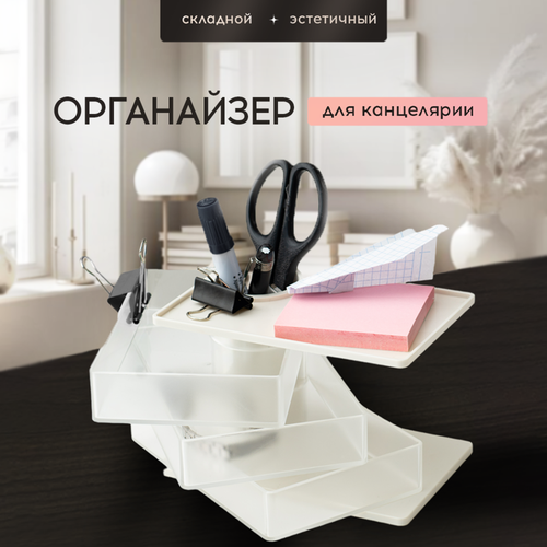 Органайзер для канцелярии на стол Oqqi, подставка для ручек и карандашей, 10.1х10.6х15.8 см