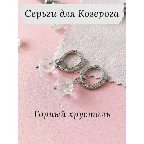 фото Серьги-трансформеры ms.mira, горный хрусталь, бесцветный