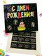черный/розовый