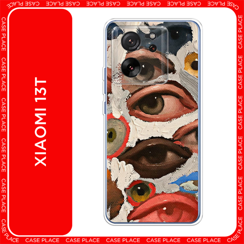 белый, коричневый, бежевый, красный, серый