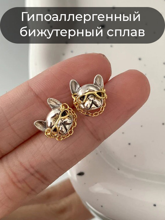 Серьги пусеты, бежевый — фото 1