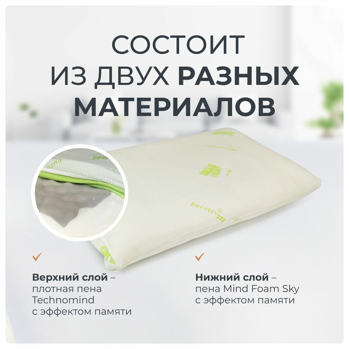 Кислородные Подушки Подушка Pool Technomind Grande 40х70, memory foam