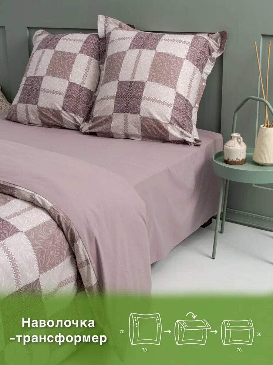 Постельное белье 1,5сп эффект Персика — фото 1