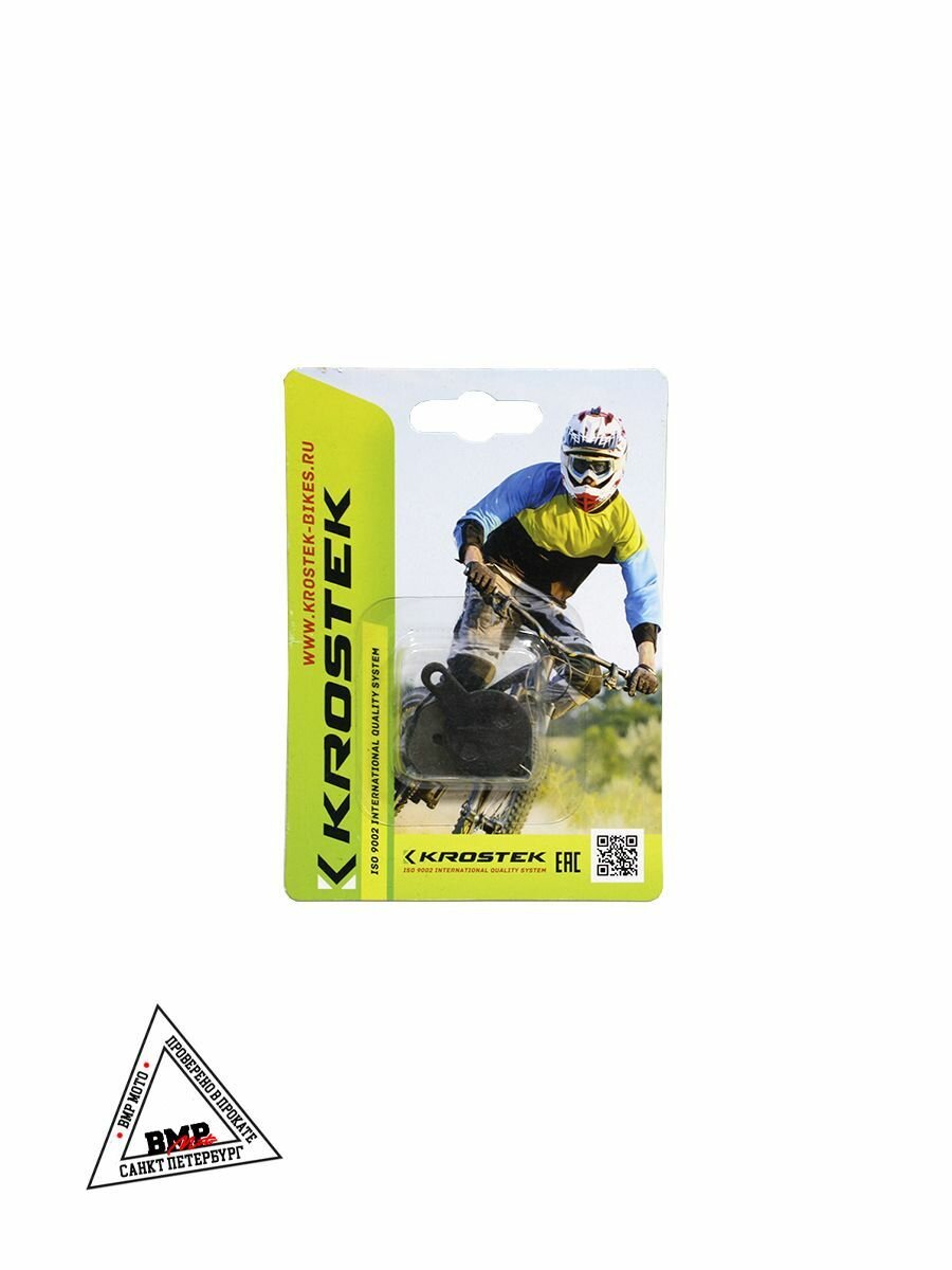 Колодки велосипедные тормозные дисковые RB-D29 — фото 1