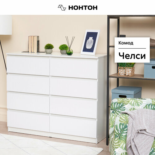 Комод для одежды в спальню Нонтон Челси белый глянец белый 120х45х995 см 17690₽