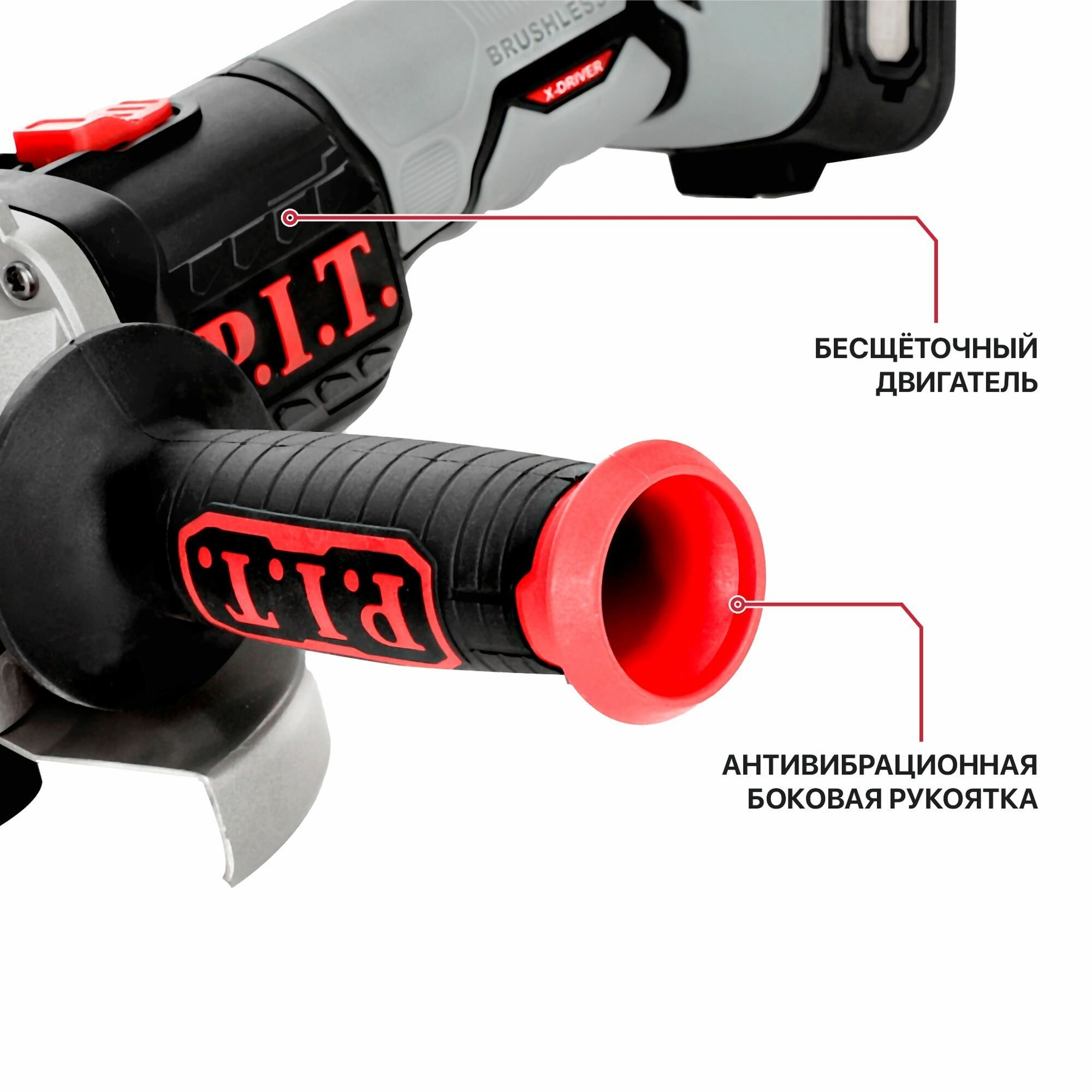 Угловая шлифмашина аккумуляторная бесщеточная P.I.T. PWS20H-125D SOLO (без АКБ и ЗУ) — фото 1