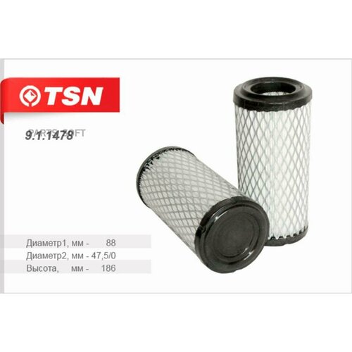 Фильтр воздушный BOBCAT CASE CATERPILLAR HITACHI JCB JOHN DEERE KOMATSU NEW HOLLAND VOLVO от официального дистрибьютора производитель - TSN артикул 911478 463₽