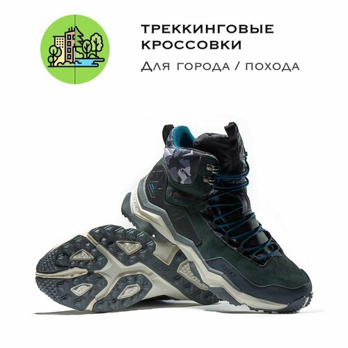 фото Ботинки хайкеры rax 370 hiking, размер 44eu, черный