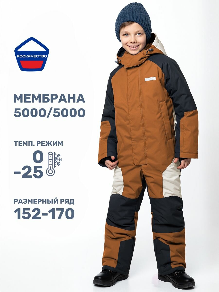 Комбинезон NIKASTYLE