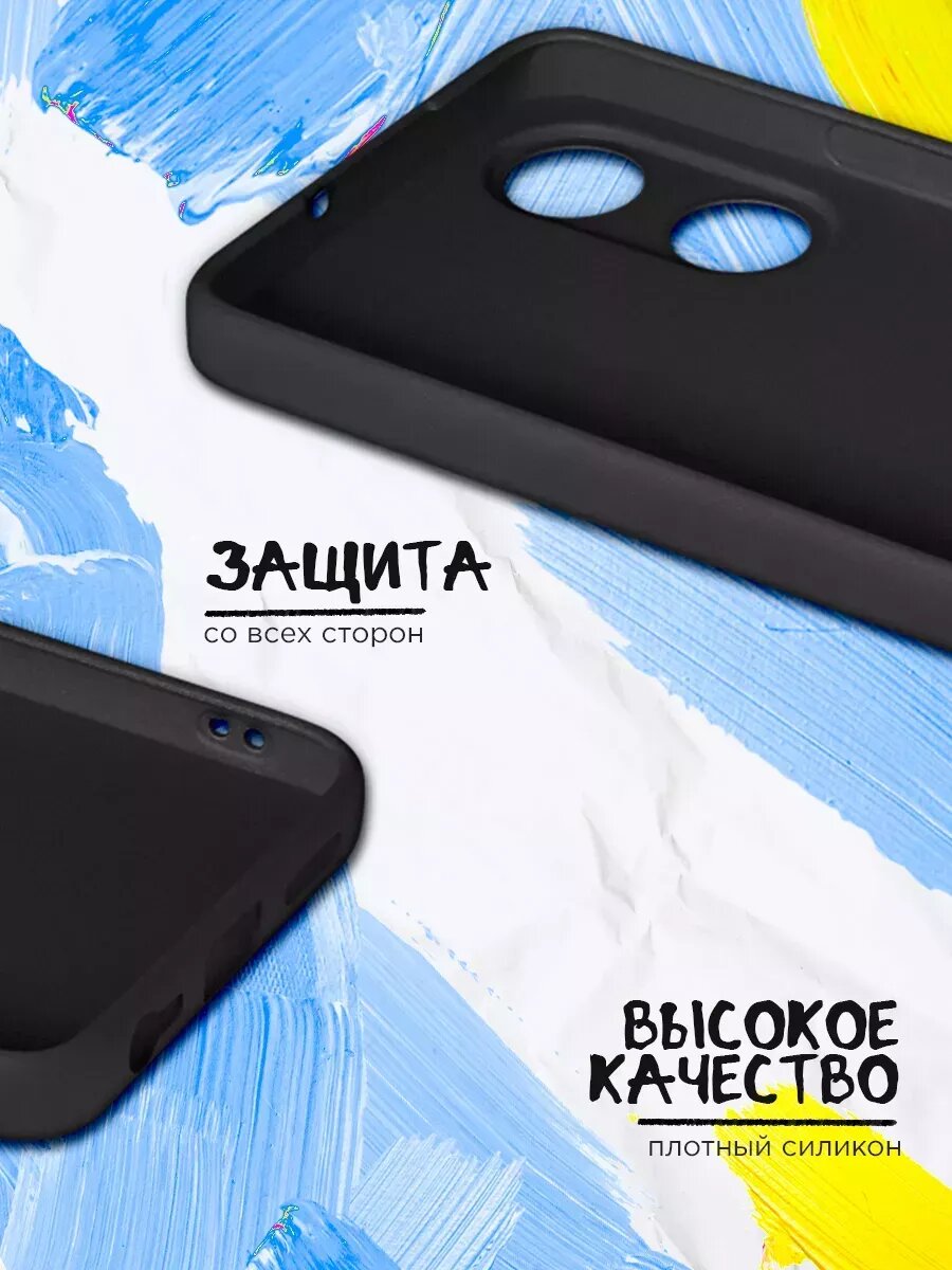 Защитный чехол для Tecno Spark 30 (5G), Техно Спарк 30 (5Джи), тонкий, матовый, противоударная накладка с защитой камеры с картинкой — фото 1