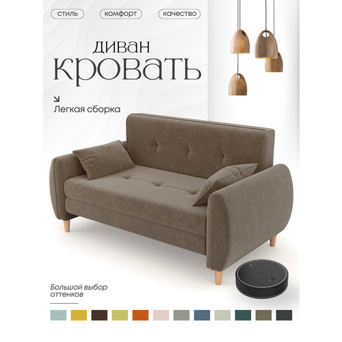 фото Диван раскладной, в детскую, твикс,120х200, бежево-коричневый alito