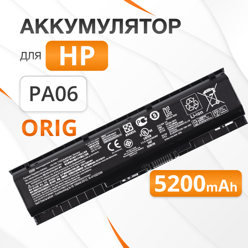 Аккумулятор PA06 для HP Pavilion 17-ab319ur 17-ab 17-ab313ur OMEN 17-w000 17-w 111V 5200mAh 56Wh 3350₽