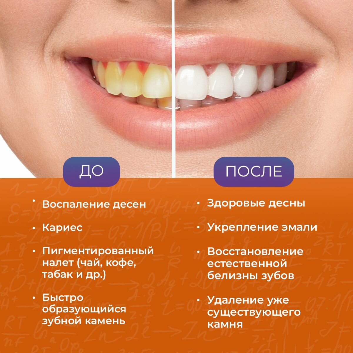 Зубная паста redox epi от кариеса с коллоидным золотом и серебром, восстановление зубной эмали, отбеливающая — фото 1