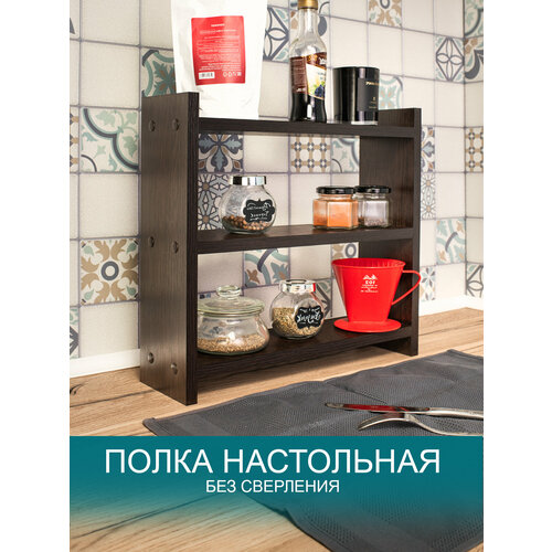 Полка без сверления стеллаж настольный Хороший выбор 990₽