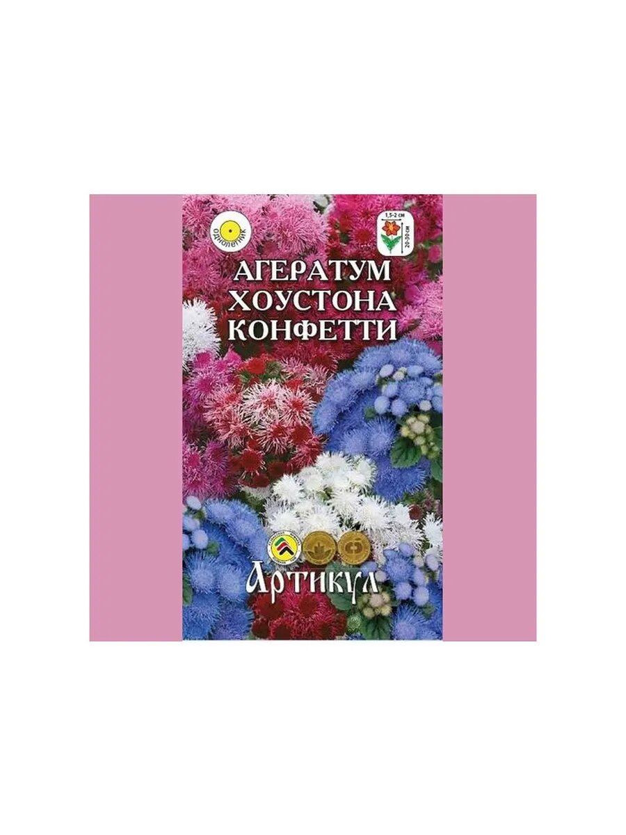 Семена Агератум Хоустона Конфетти 01г
