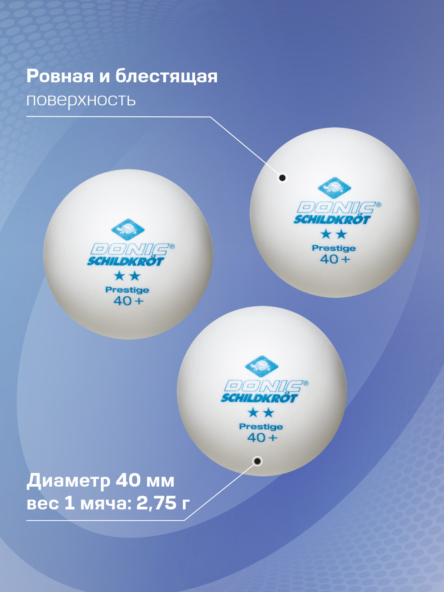 Набор мячей для настольного тенниса Donic-Schildkröt 2* Prestige, белый (6 шт.), коробка — фото 1