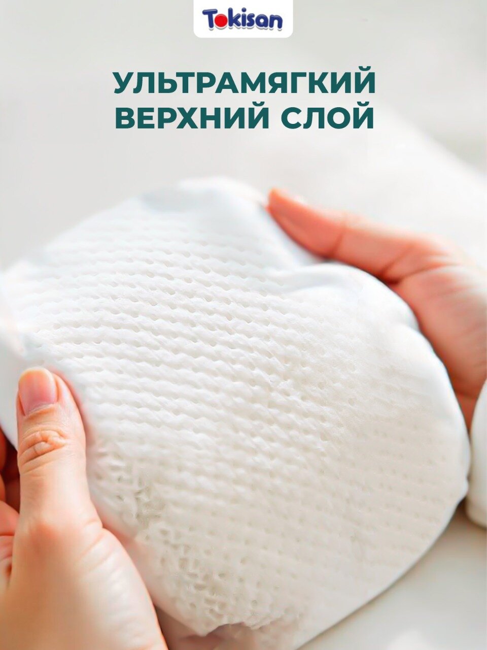 Подгузники-трусики детские, 3 размер (6-11 кг) M, 2 упаковки- 92 шт — фото 1