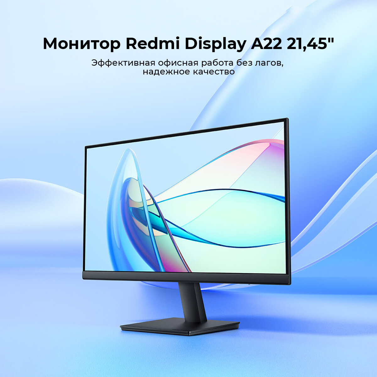 Монитор Xiaomi Redmi Display 27 4K, 1920x1080, 165 Гц, IPS — фото 1