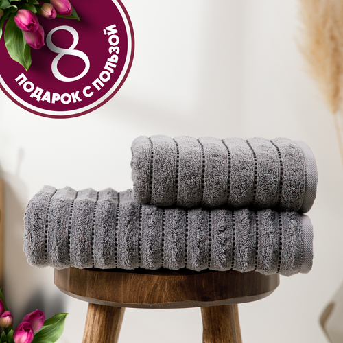 Полотенце банное махровое набор 2 шт 1180₽