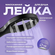 Насадка для душа FLDJL, лейка высокого давления, хромированная, в...