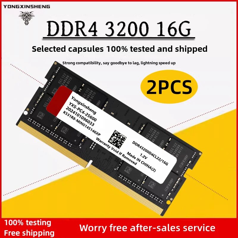 DDR4 2x16 ГБ оперативная память YONGXINSHENG 3200 МГц