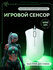 Мышь Razer "DeathAdder Essential", проводная, эргономичная, RGB, ...