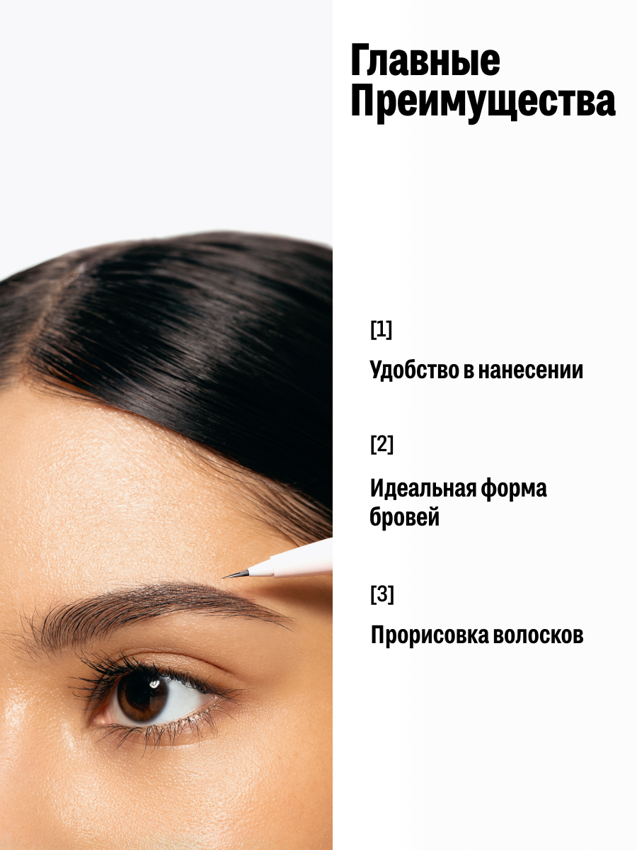 Подводка и карандаш для бровей Two In One Brow Liner 02 light brown — фото 1