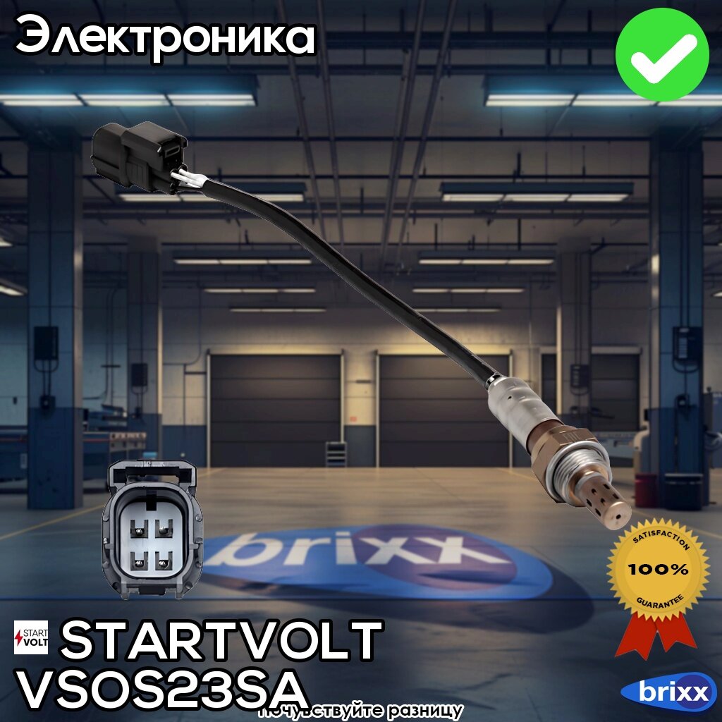 Vs-Os 23Sa Startvolt Датчик Кисл. Для А/М Honda Civic (07-) 1.8I/Accord (08-)/Cr-V (07-) 2.0I После | + Гарантия. Контроль Ка.