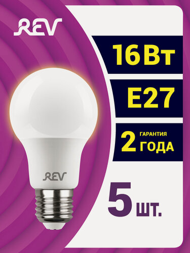 Изображение товара Упаковка светодиодных ламп 5 шт REV 32402 7, 2700К, Е27, A60, 16Вт