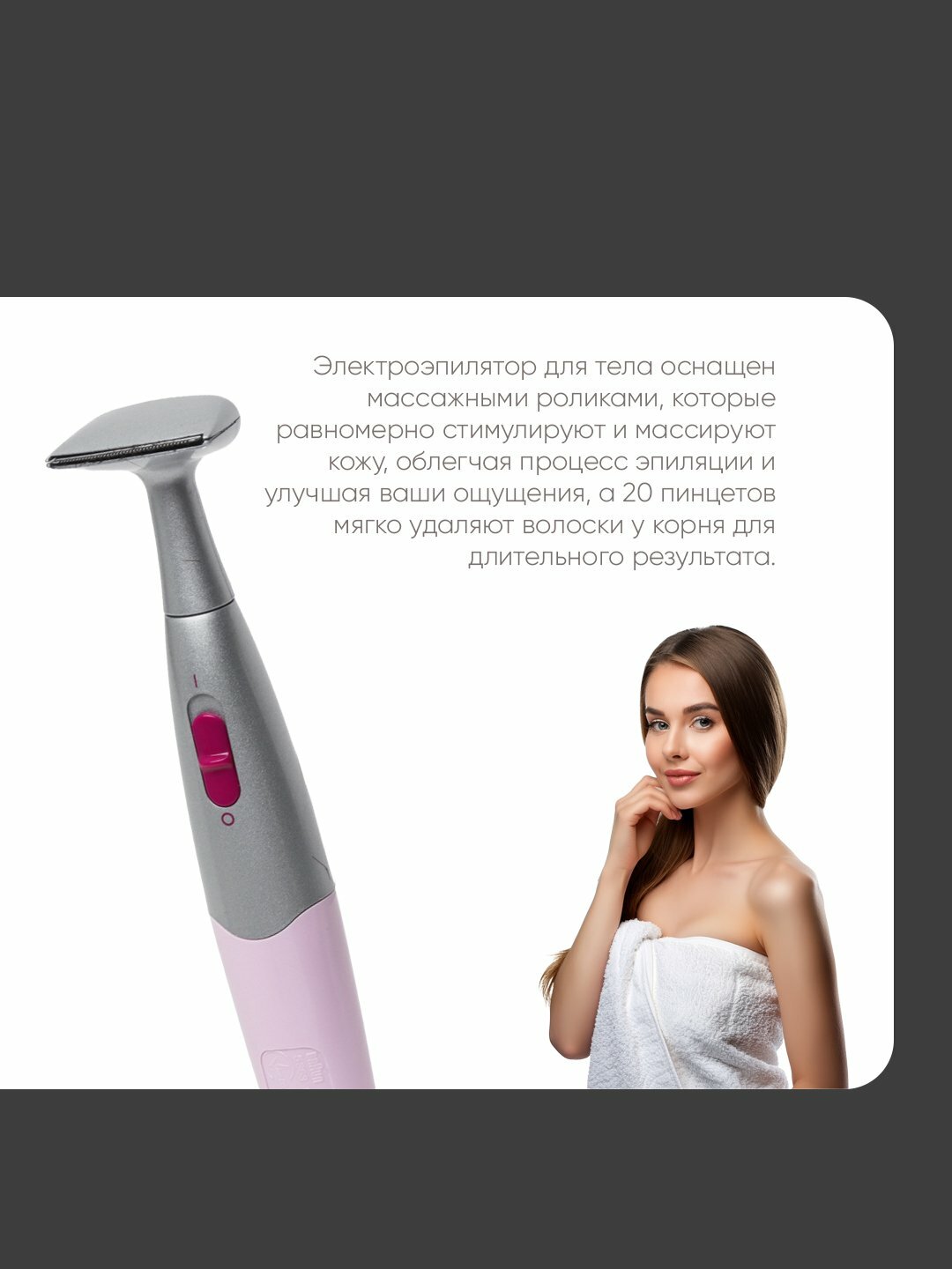 Эпилятор Braun Silk-Epil, для тела, насадки, массажер, подсветка, 2 скорости — фото 1