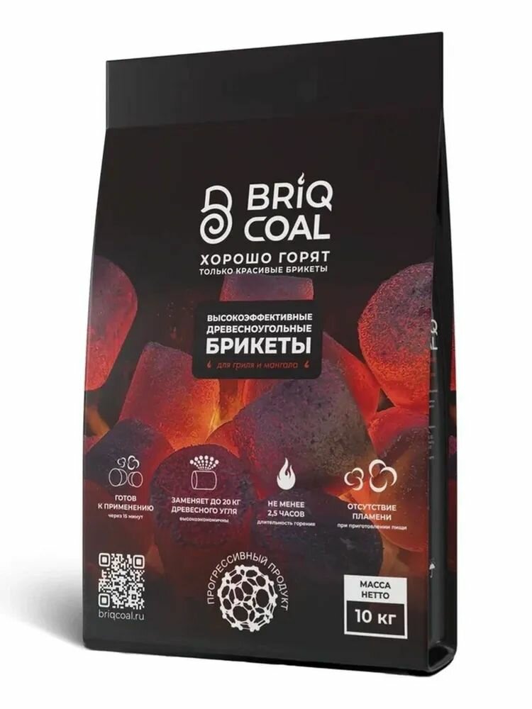 Угольные брикеты Briqcoal 10 кг 180 минут для гриля и барбекю