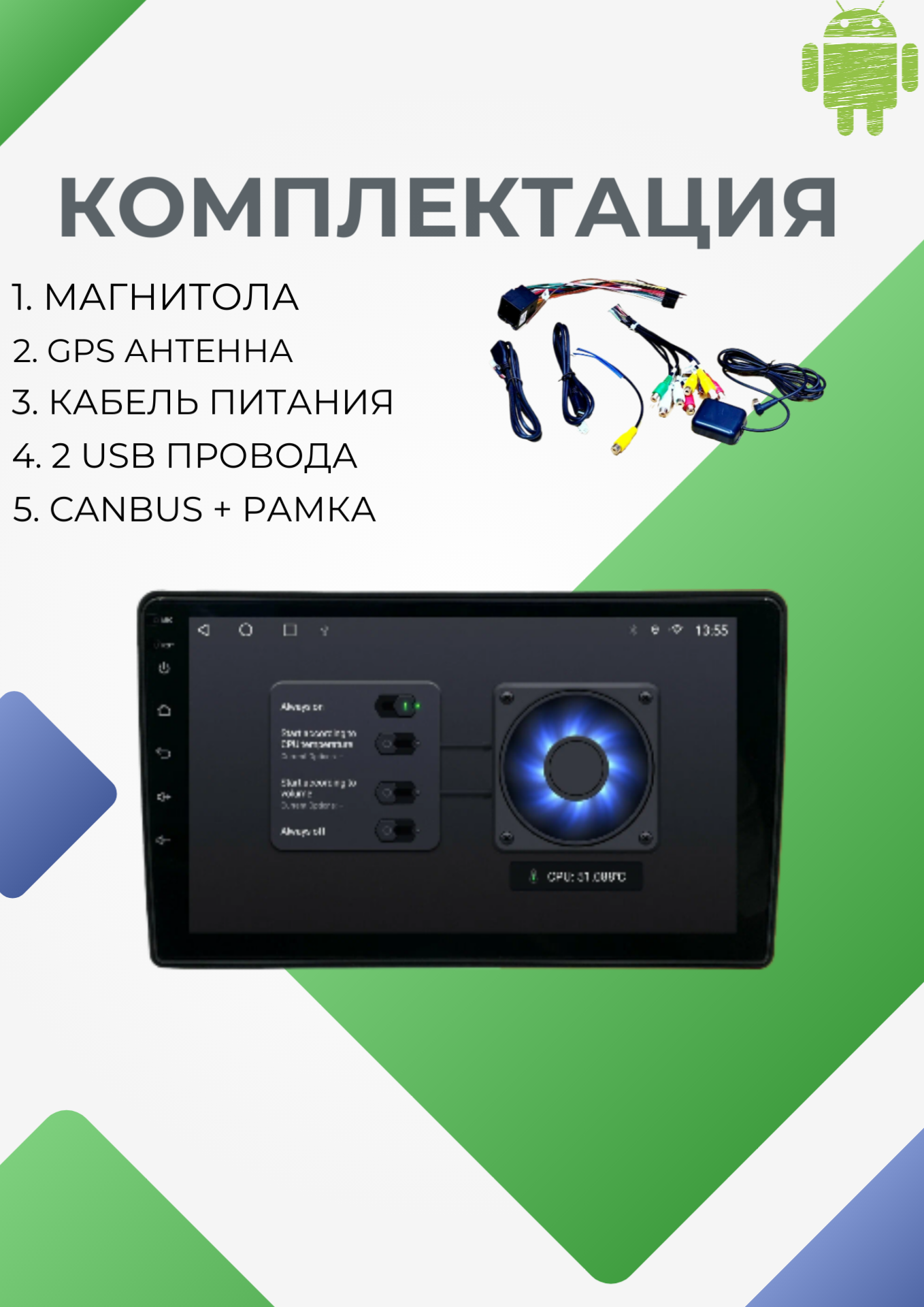 Магнитола 2din для Gazelle Business 2010-2022 2 din /9 дюймов/Память 4+64Gb/ядер-4/рамка и камера заднего вида в подарок — фото 1