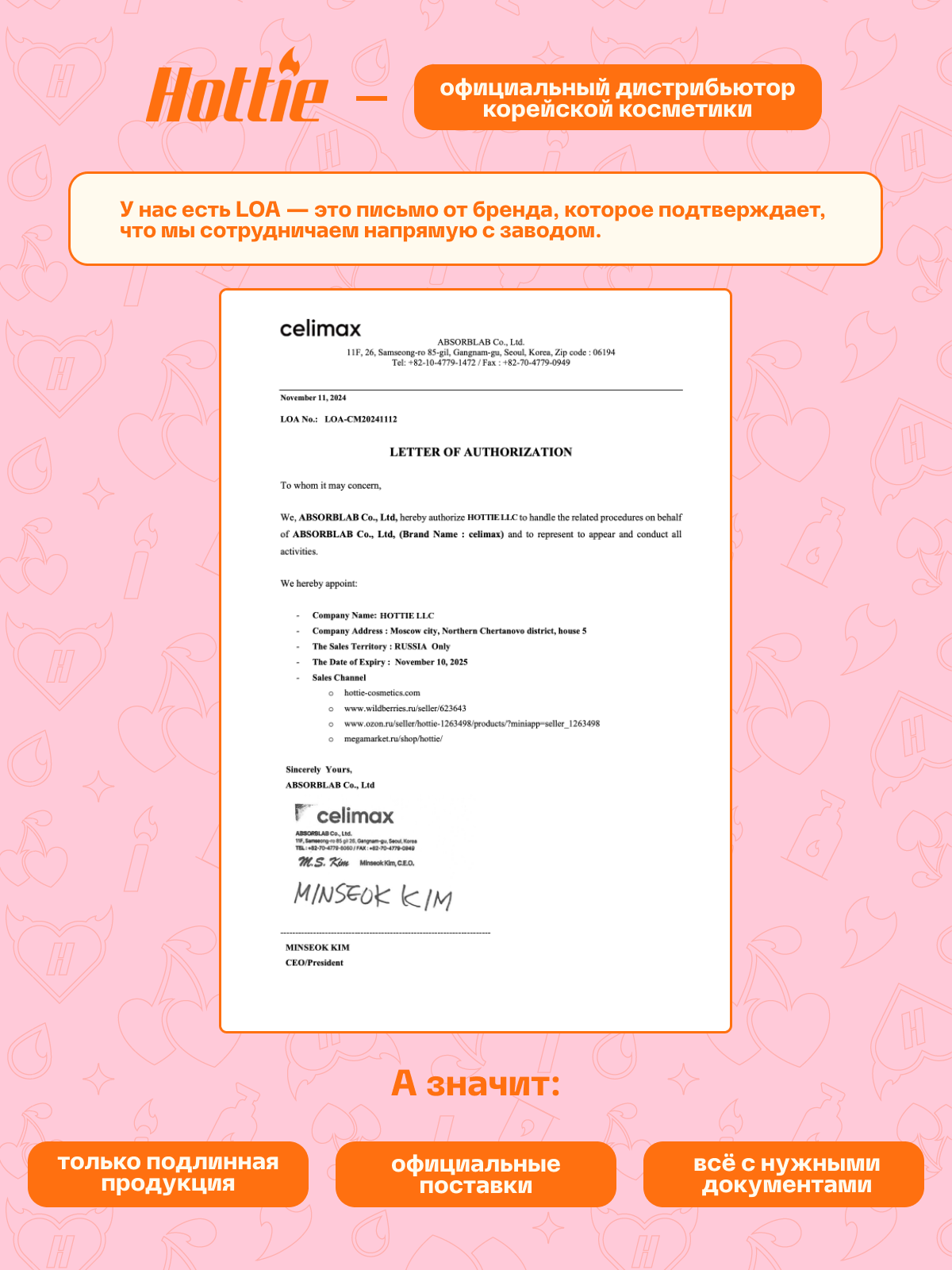 Пенка Celimax Ji Woo Gae Cica BHA Acne Foam Cleansing 150 мл — фото 1