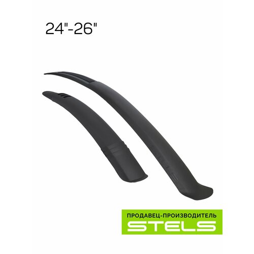 Крылья для велосипеда 24