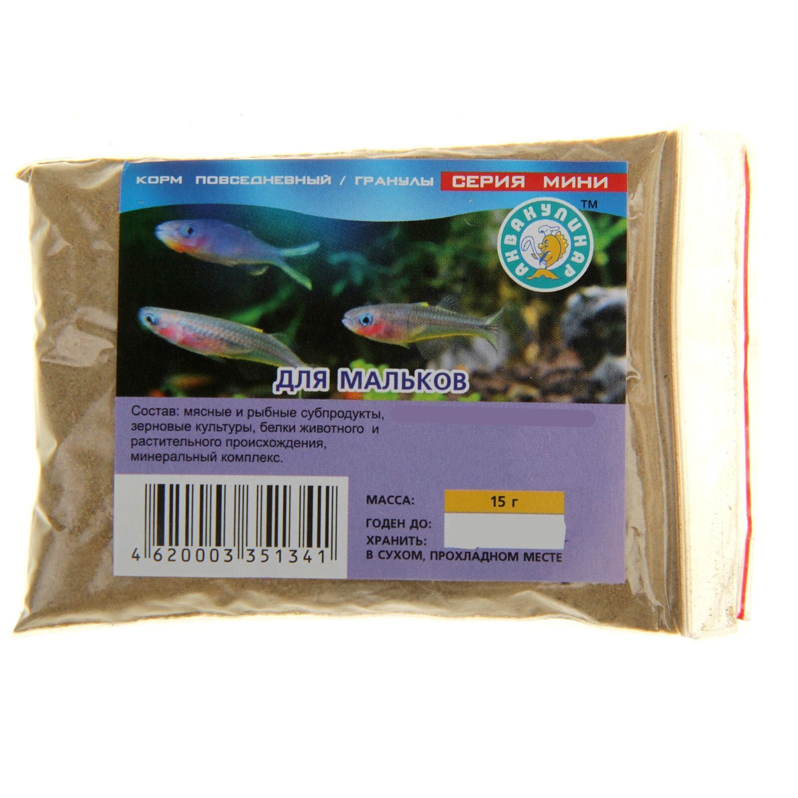 Корм для мальков аквакулинар для аквариумных рыб универсальный легко усваивается 15 г