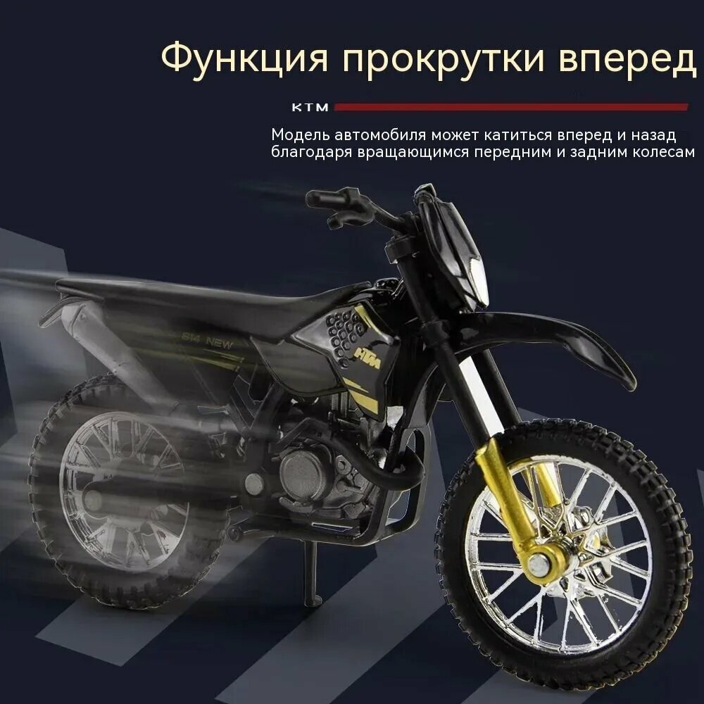Мотоцикл игрушечный, клюквенного цвета, подходит для повседневного использования дома и в поездках — фото 1
