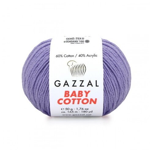 Пряжа Gazzal Baby Cotton (3420) Цвет - Гиацинт