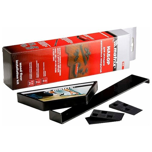 Набор для укладки ламината Matrix 2452₽