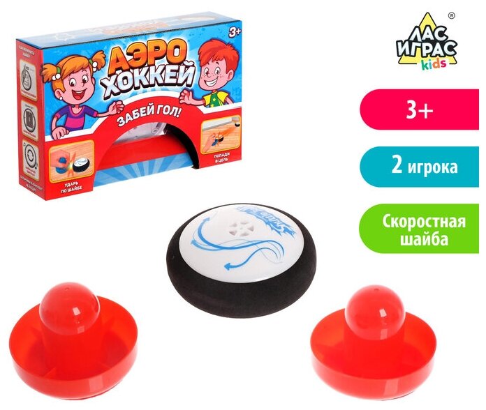 Настольная игра «Аэрохоккей», работает от батареек