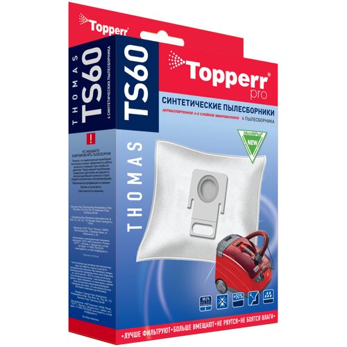 аксессуары для пылесосов topperr fts64 thomas hygiene box Topperr Синтетические пылесборники TS60, 4 шт.