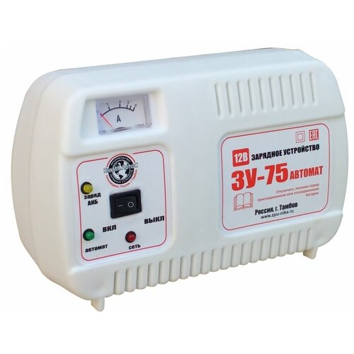 Зарядное устройство Тамбов ЗУ-75 Автомат 519400₽